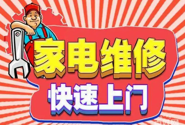 罗定潮邦燃气灶维修